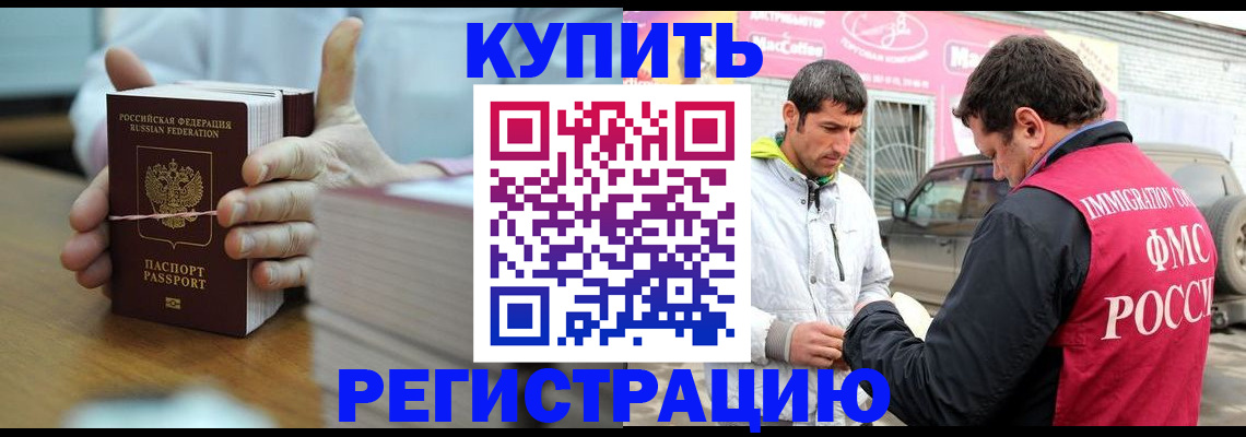 временная регистрация госуслуги в Заречном